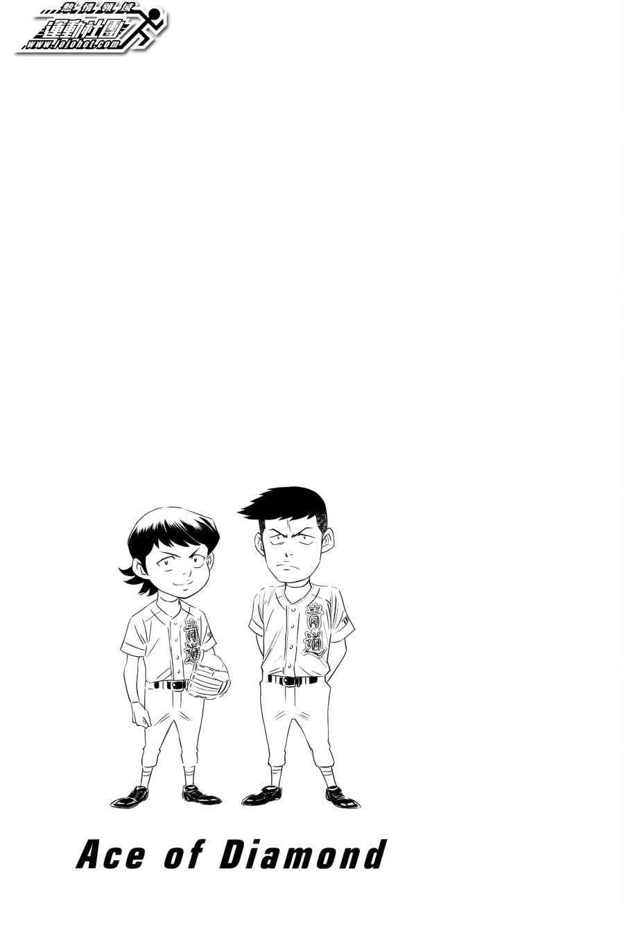 第392话