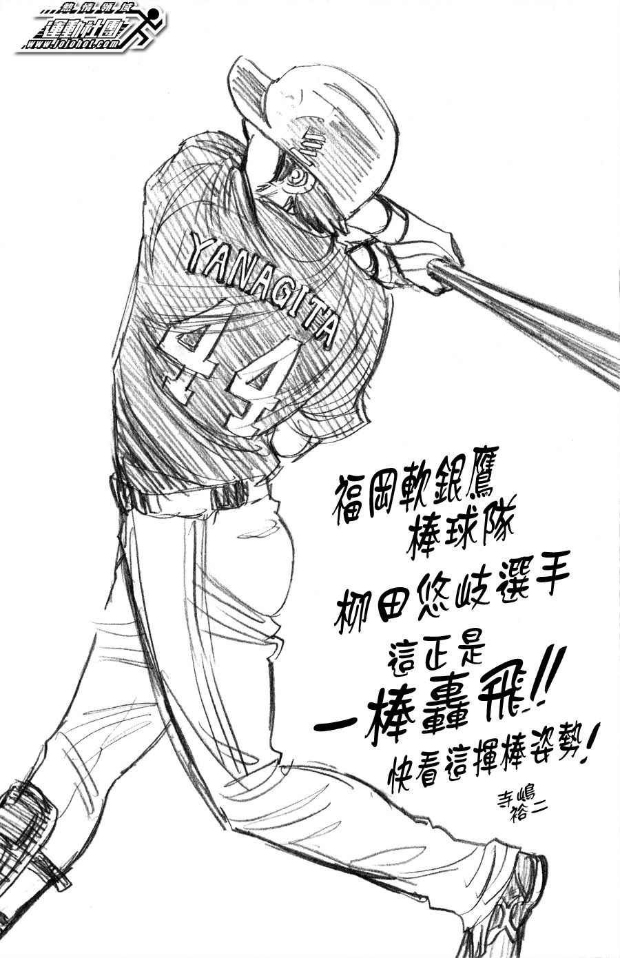第392话