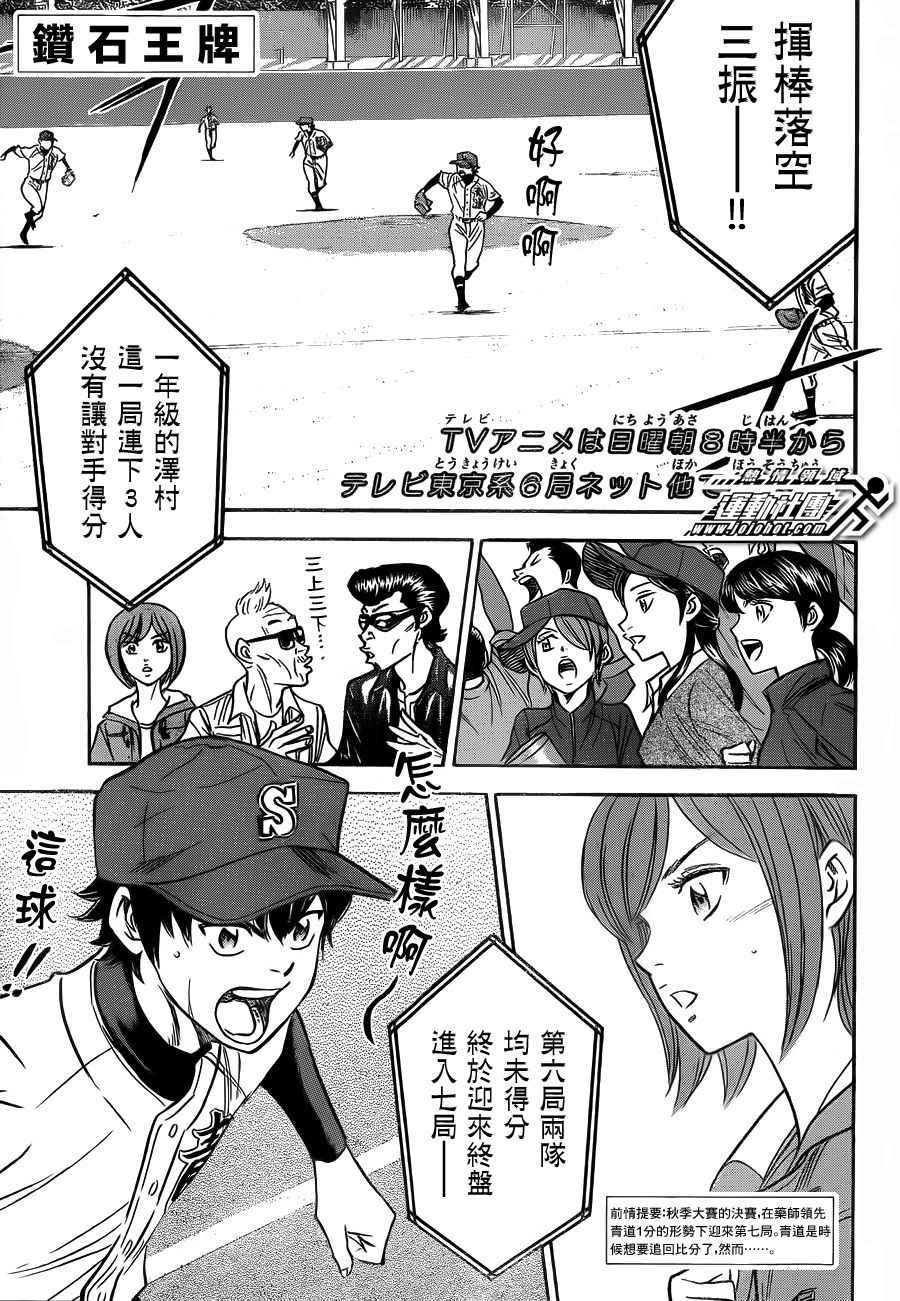 第394话