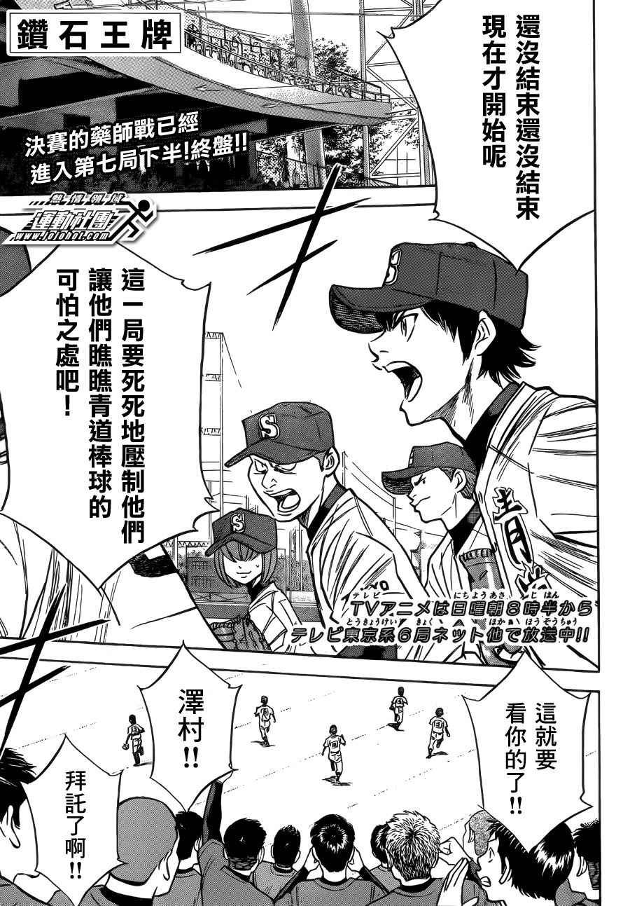 第395话
