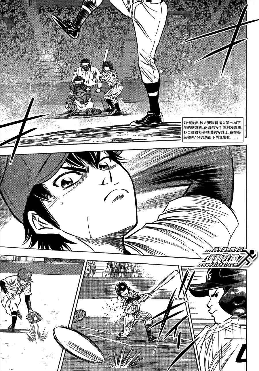 第395话