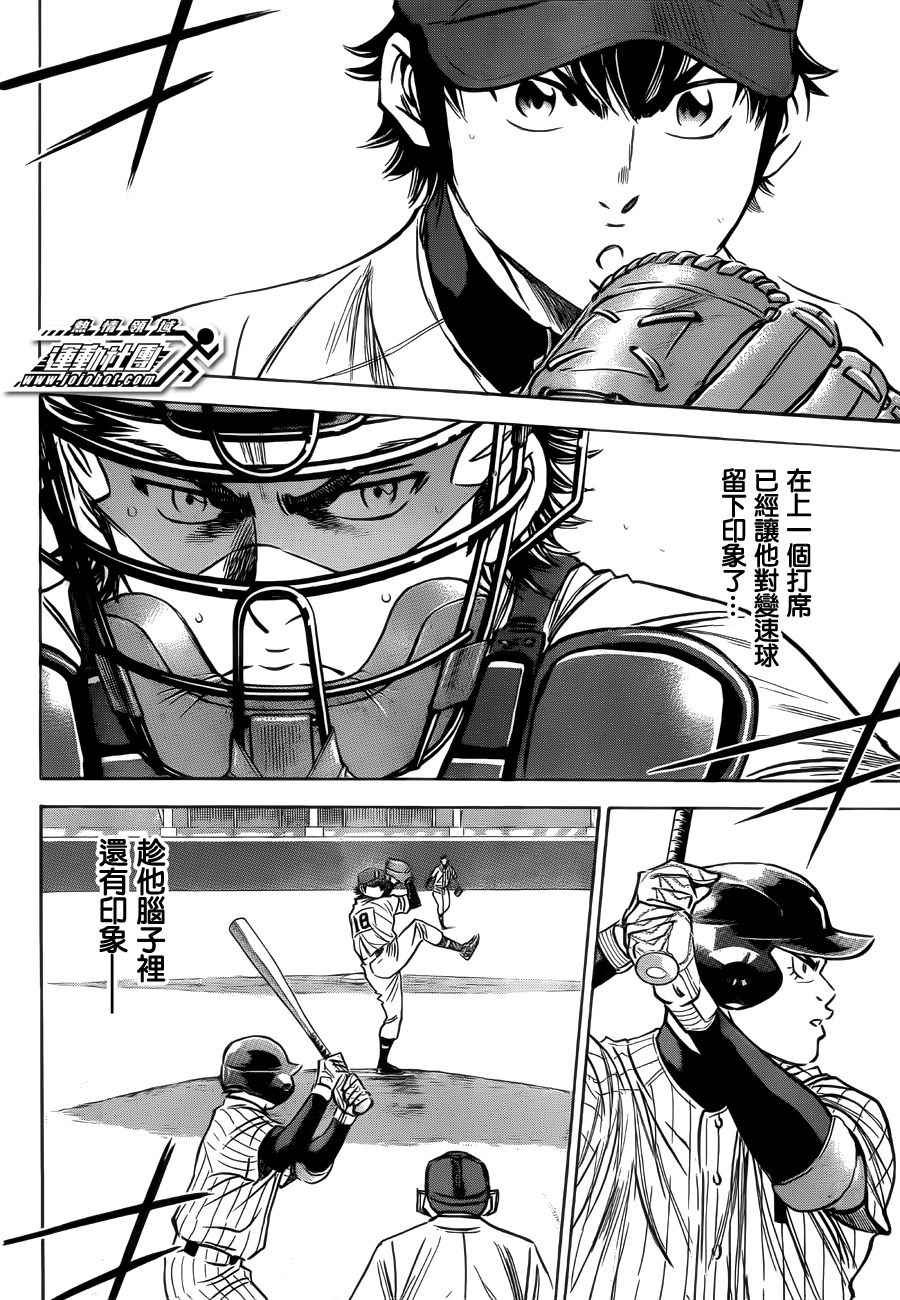 第395话