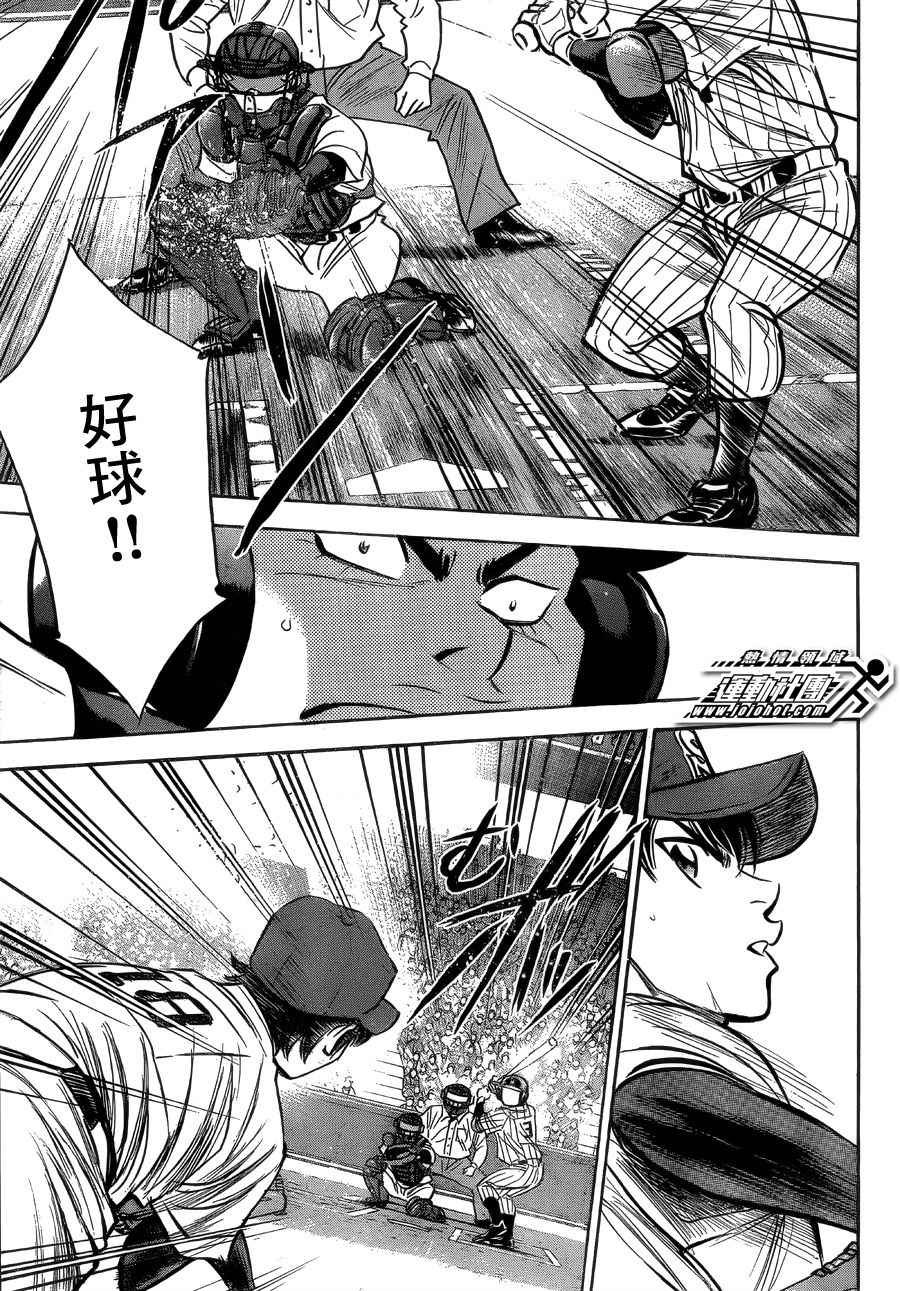 第395话