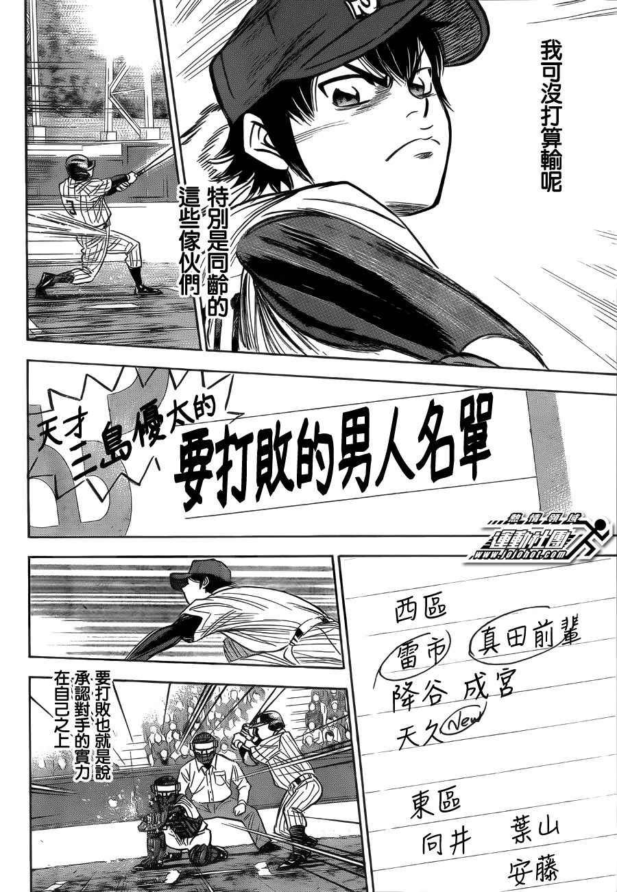 第395话