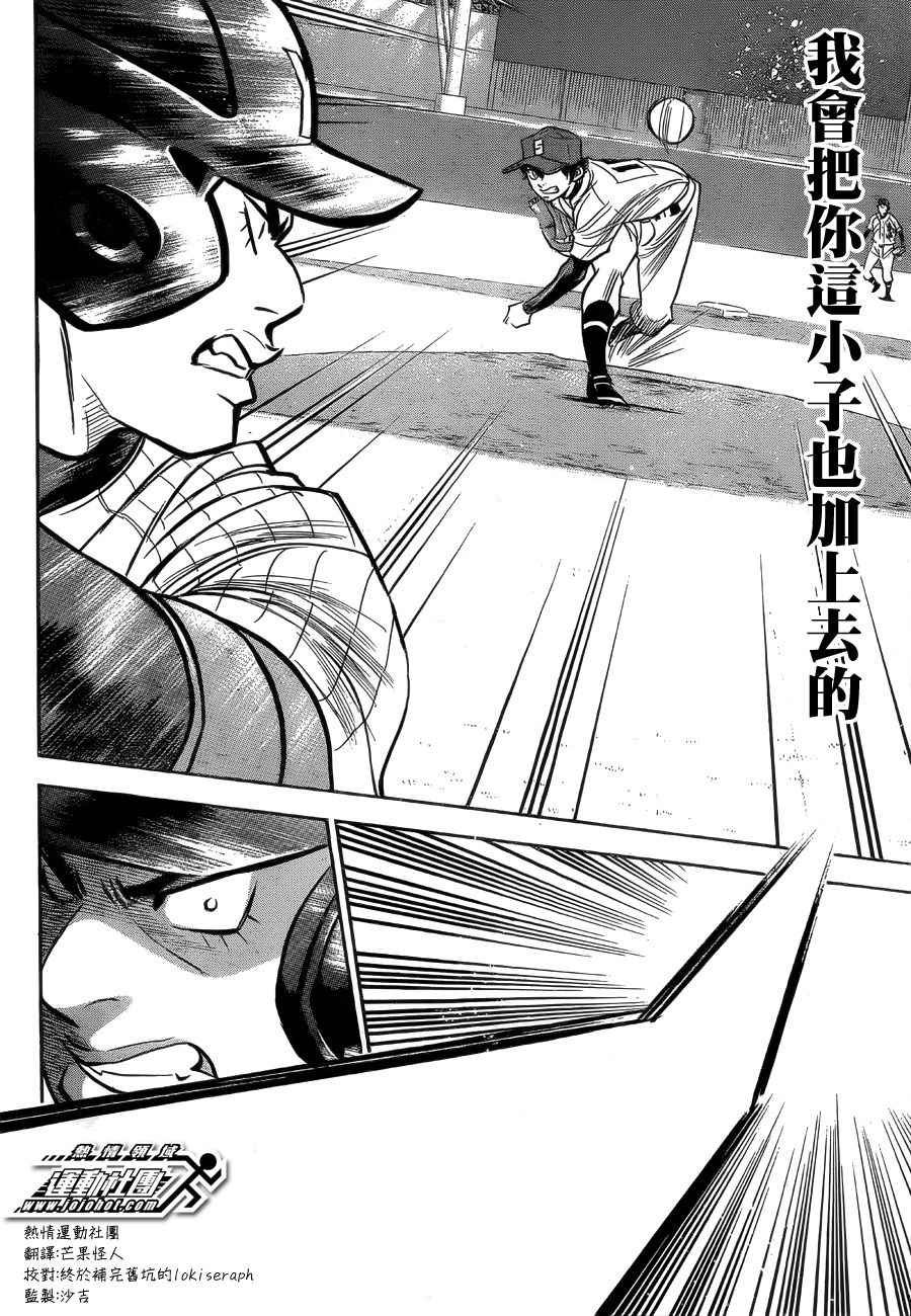 第395话