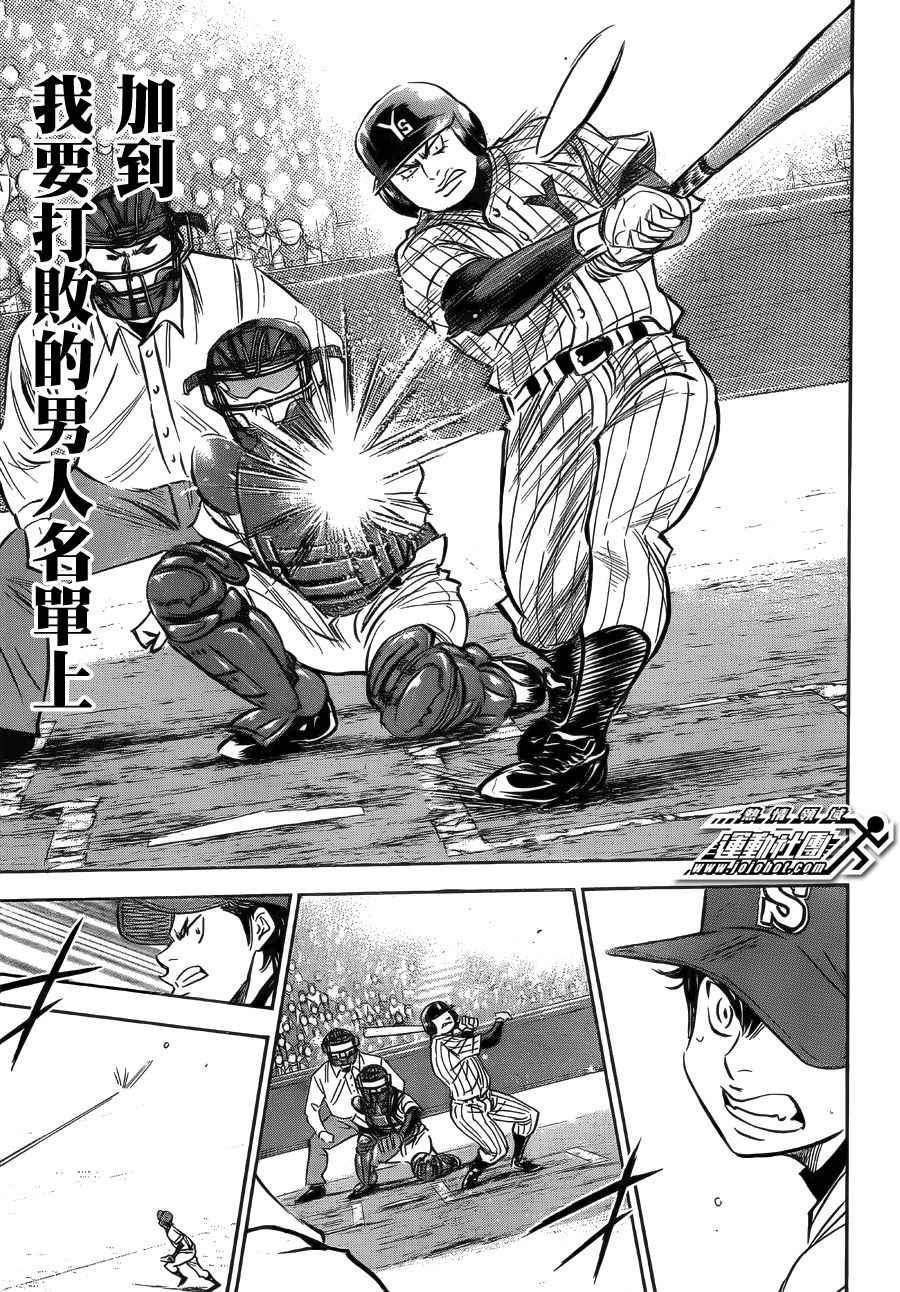 第395话