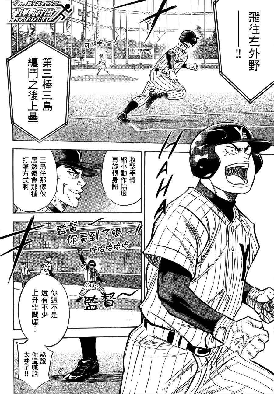 第395话