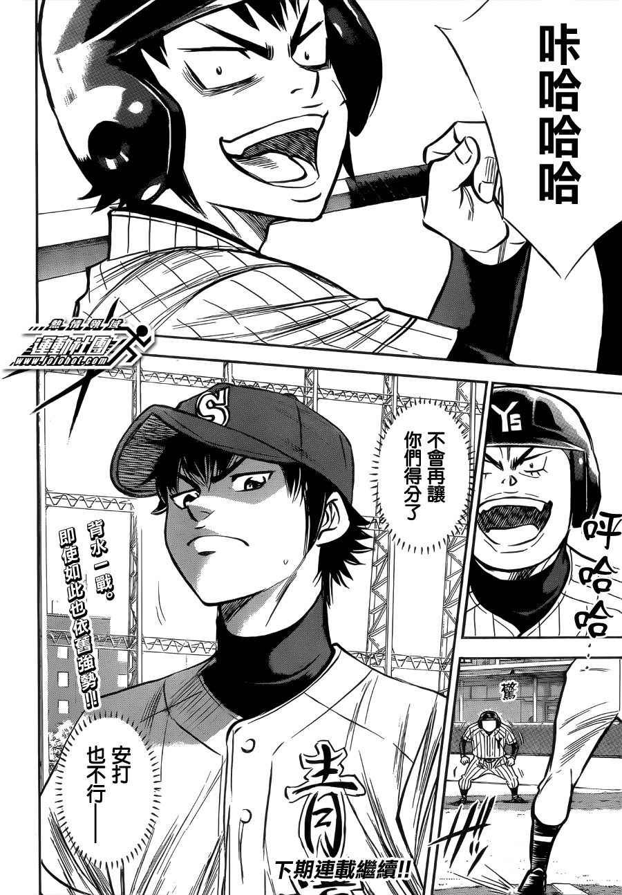 第395话