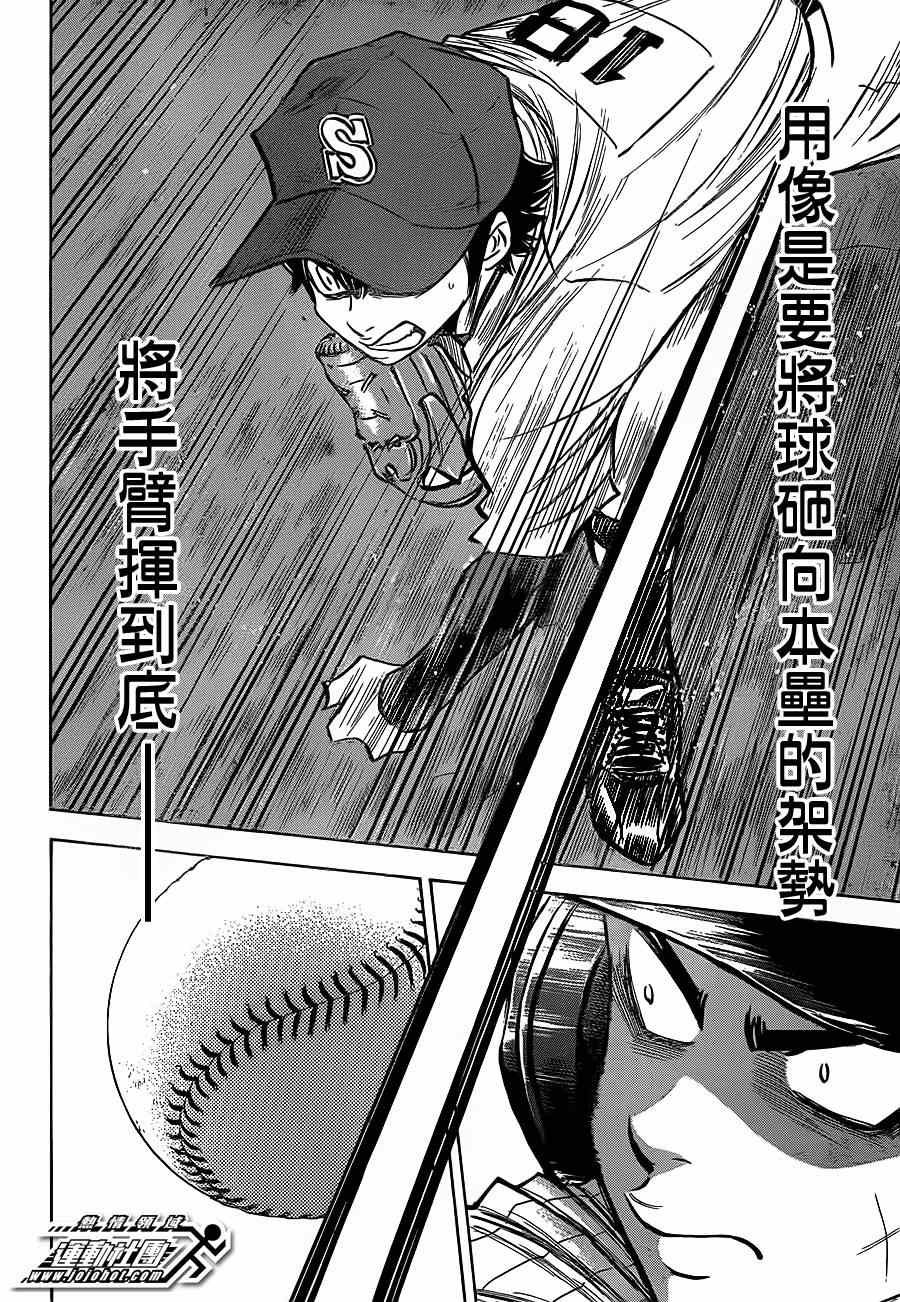 第396话