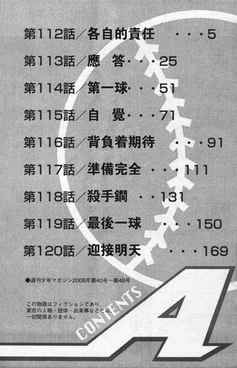 第14卷