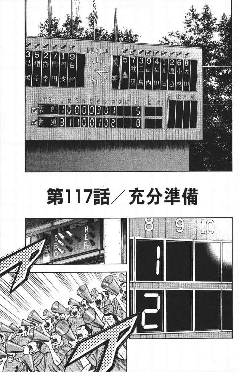 第14卷
