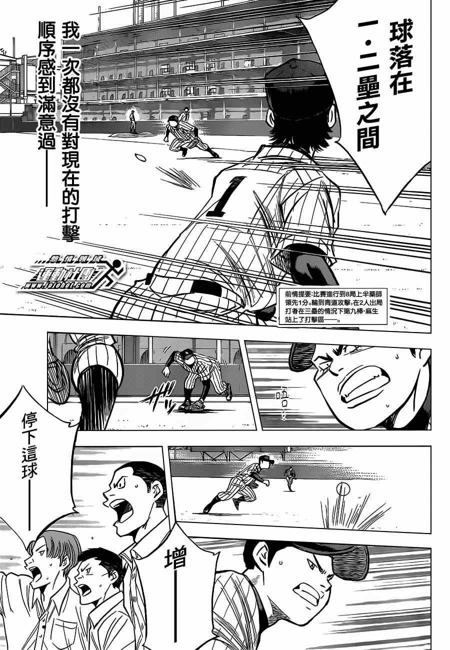 第400话