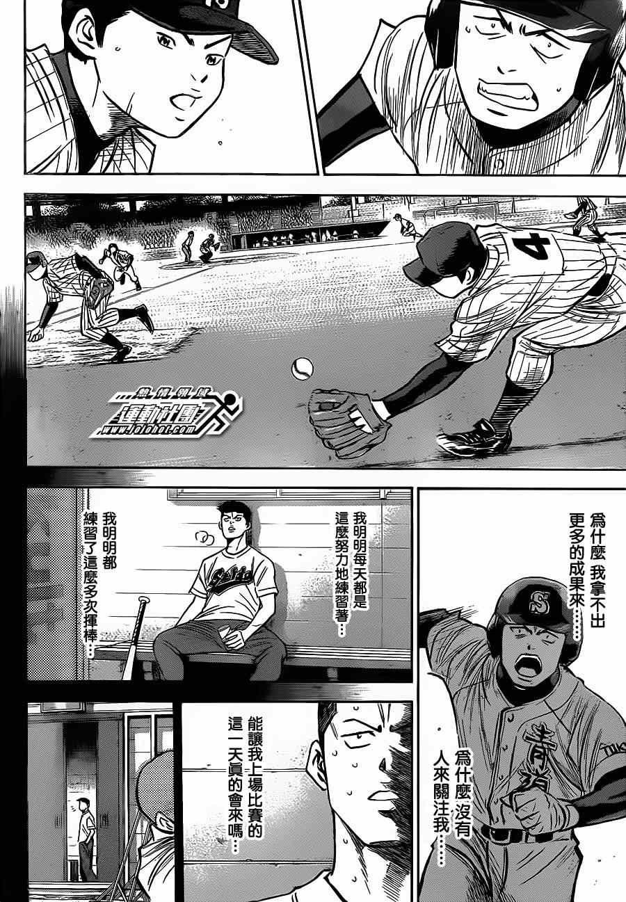 第400话