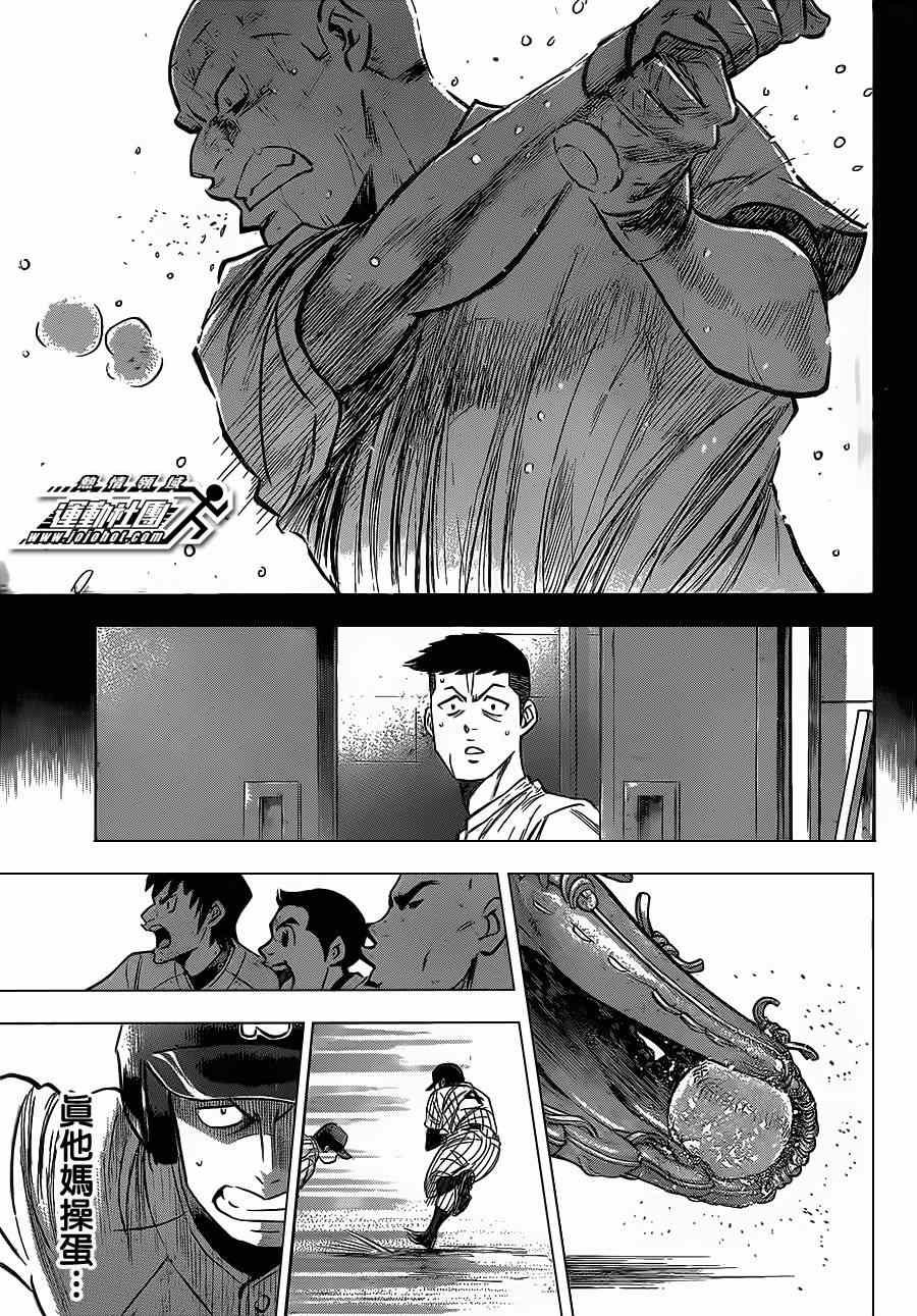 第400话