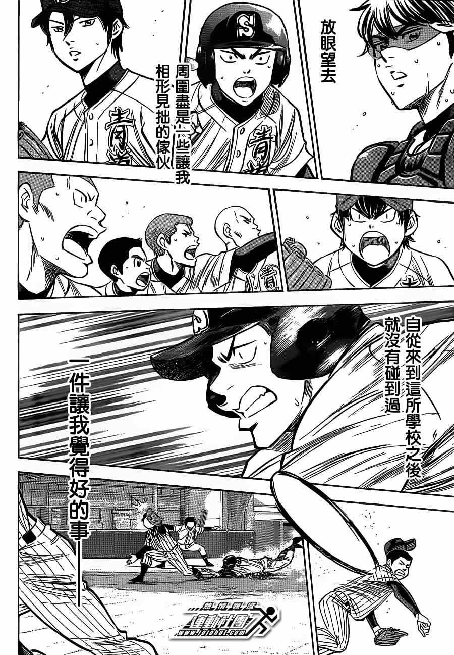 第400话