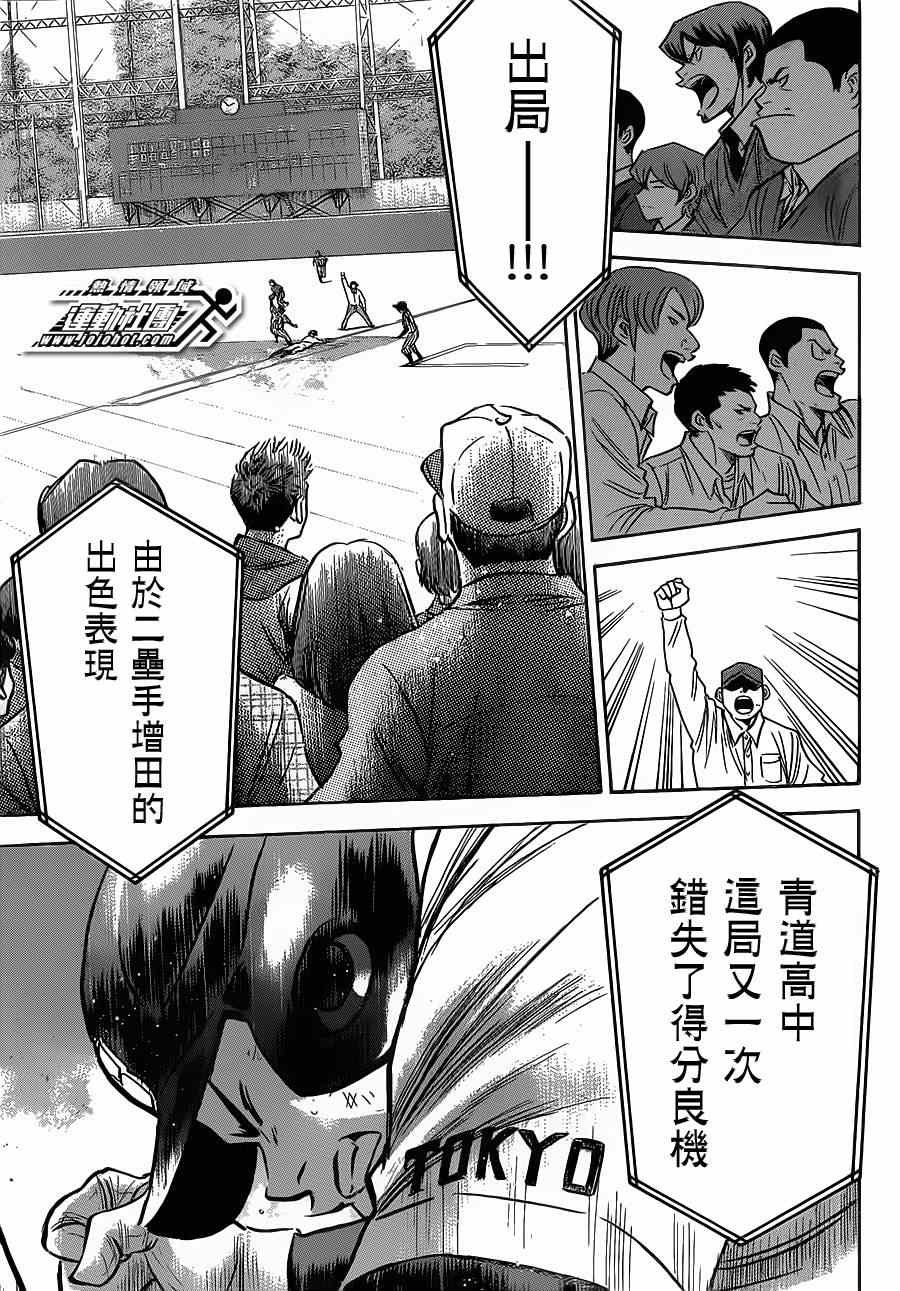 第400话