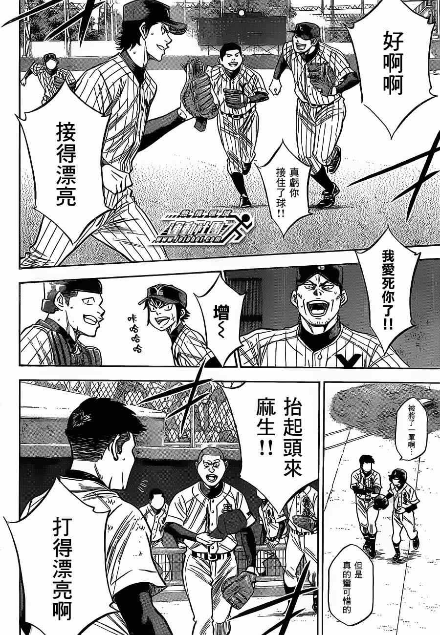 第400话