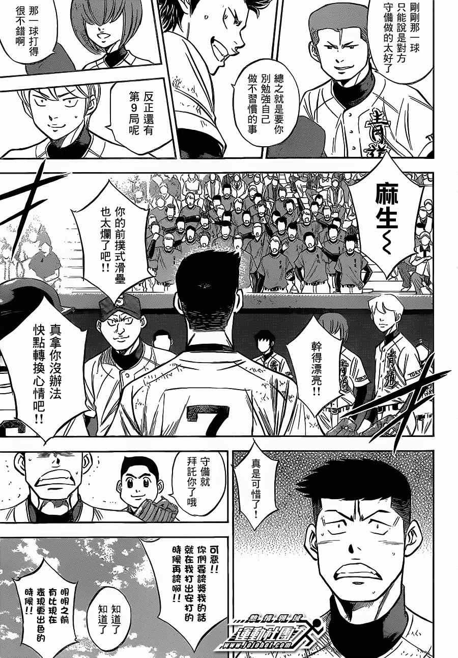 第400话