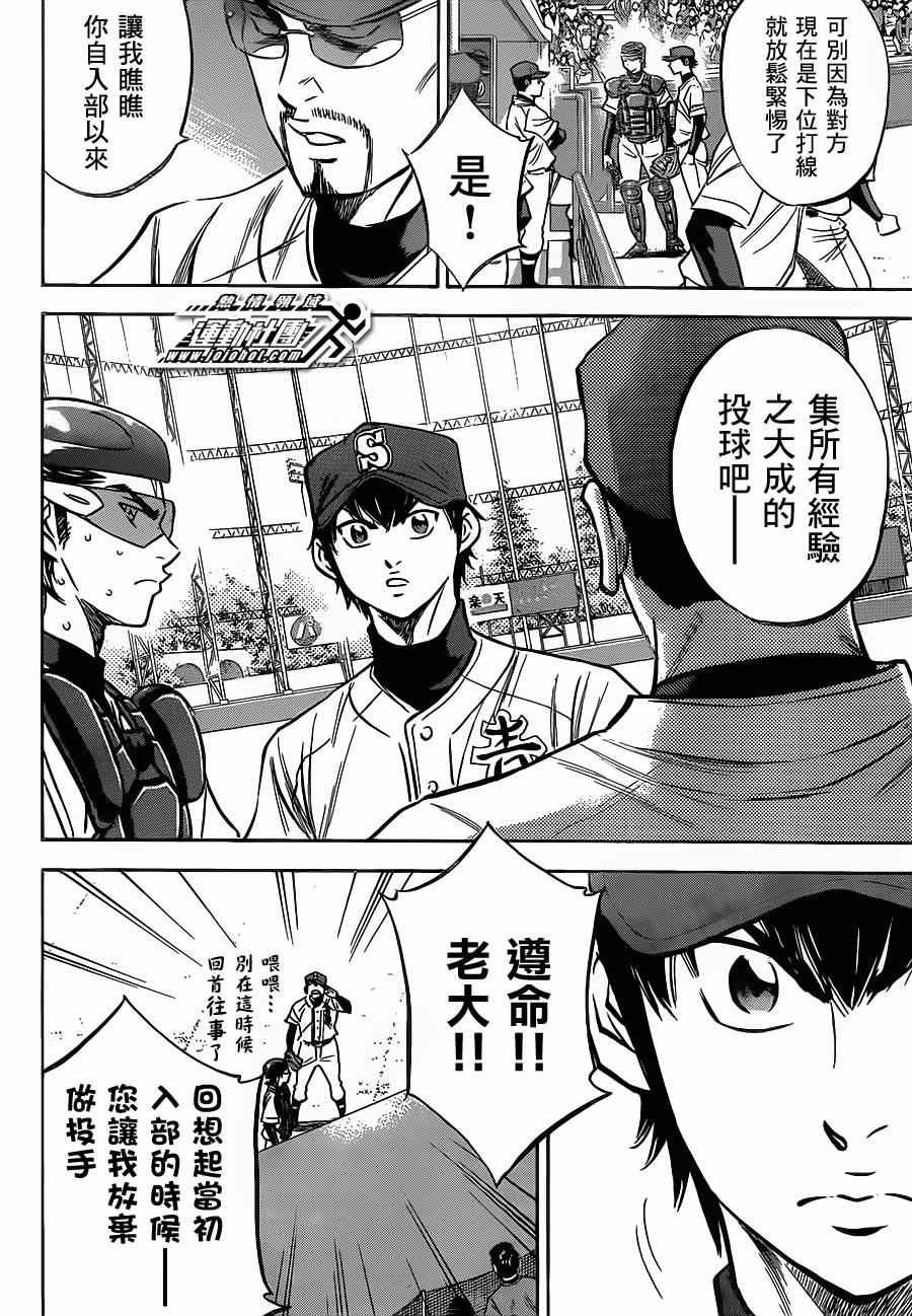 第400话