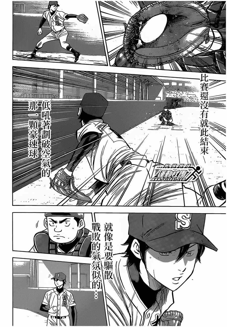 第400话