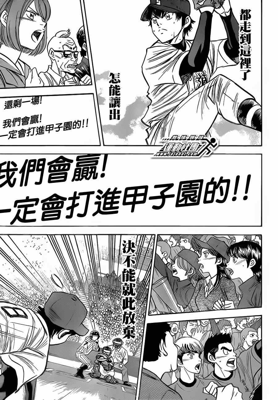 第400话