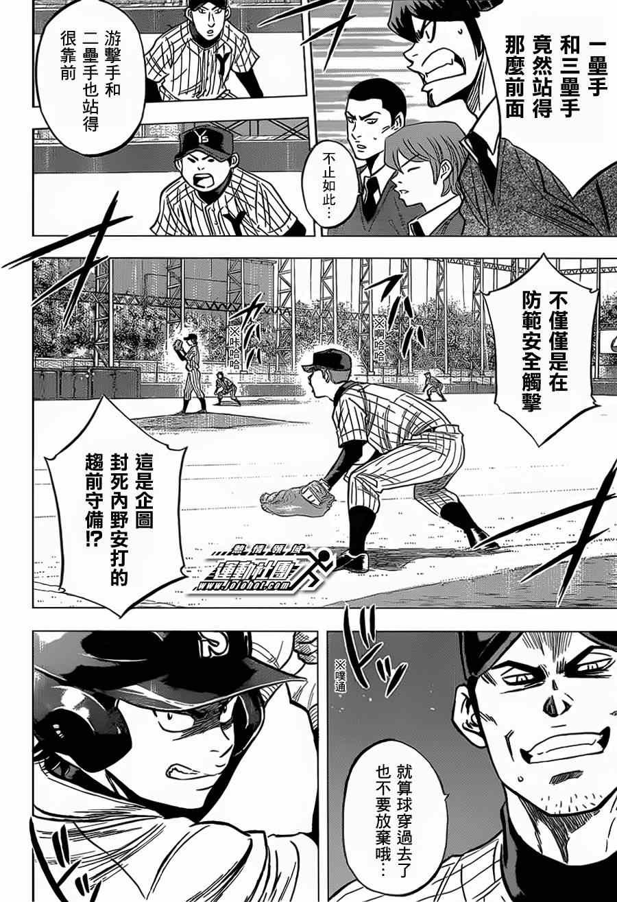 第401话
