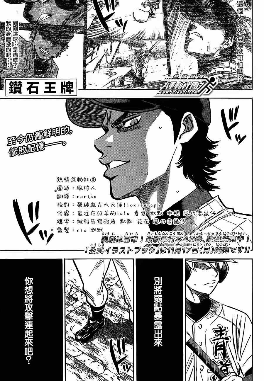 第402话