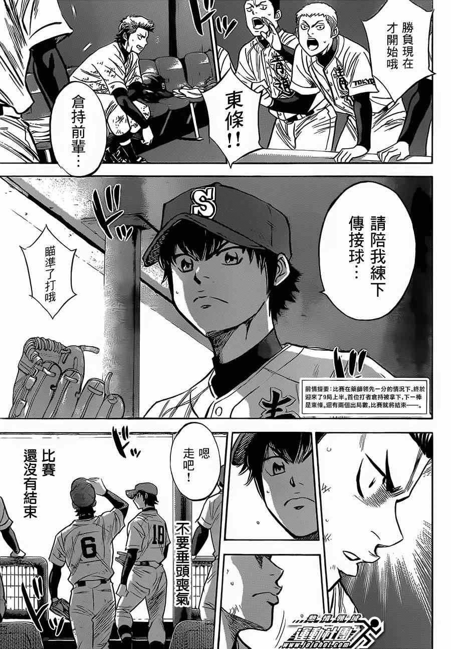 第402话