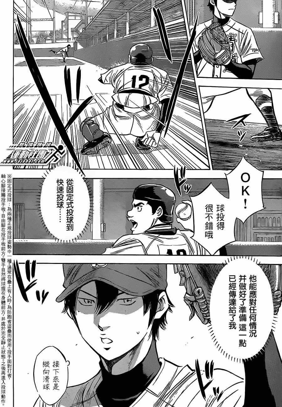 第402话
