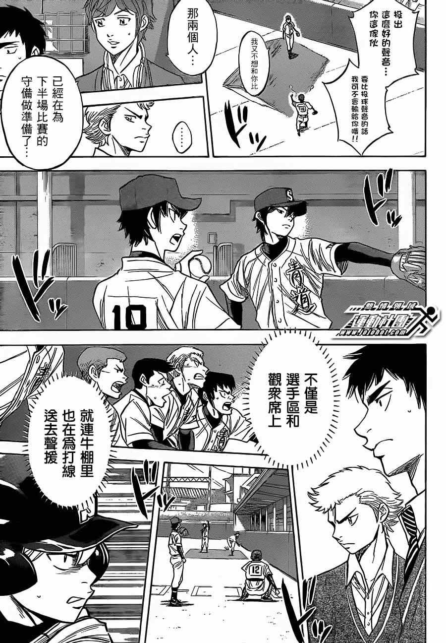 第402话
