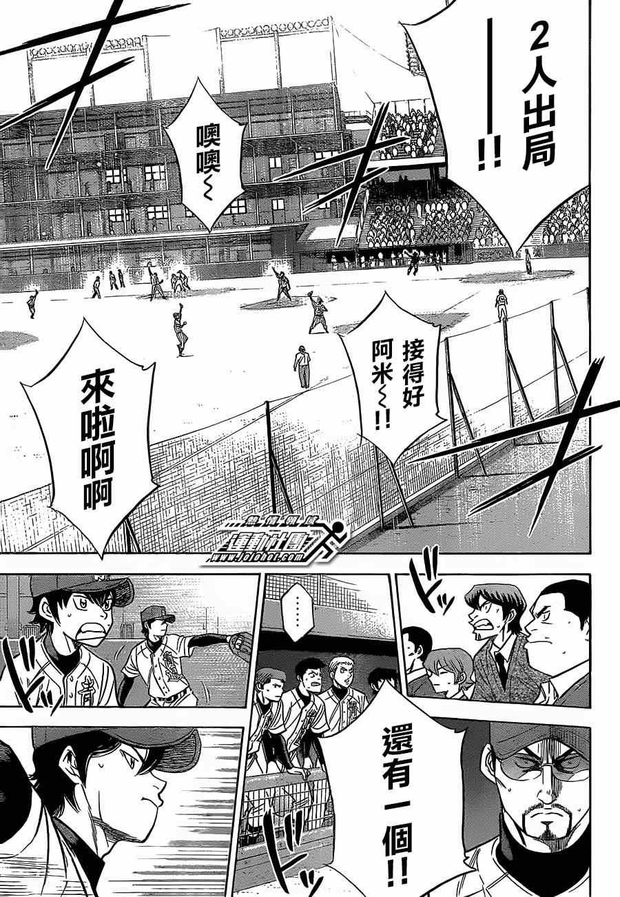 第402话