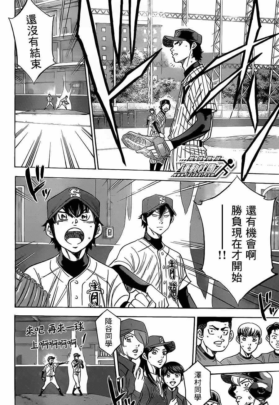 第402话