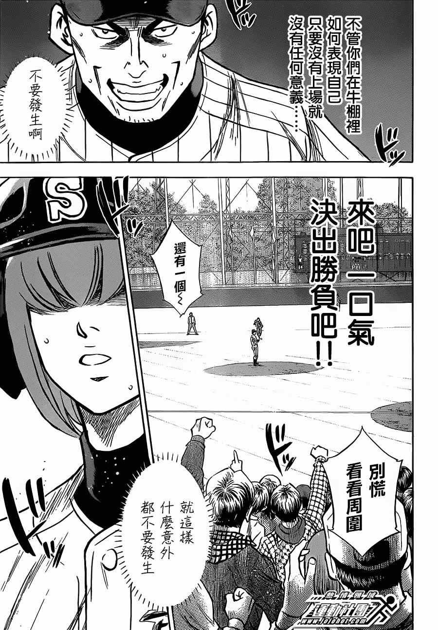 第402话