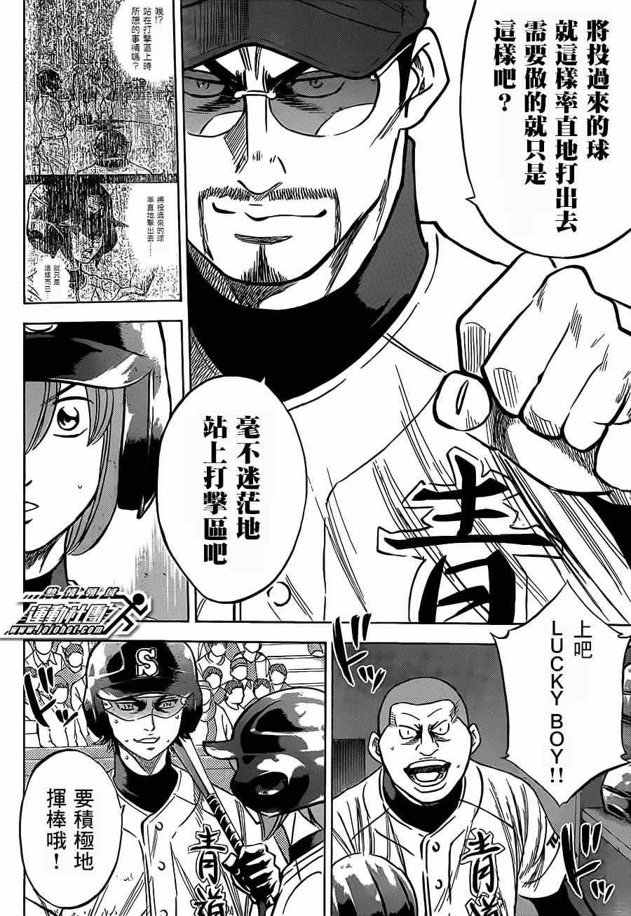 第402话