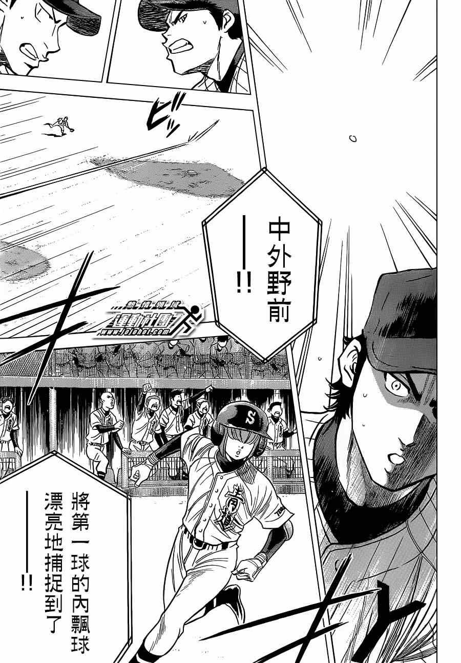 第403话