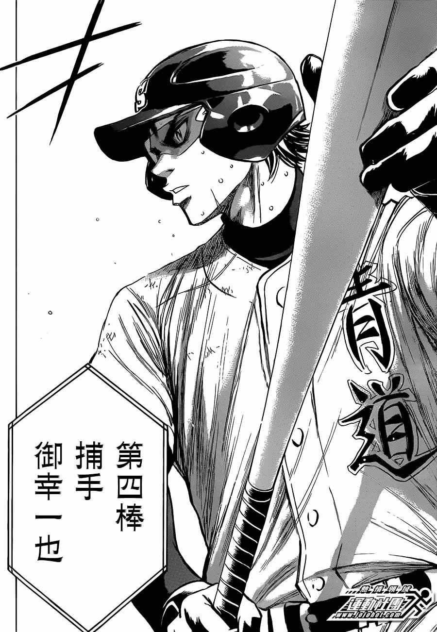 第403话
