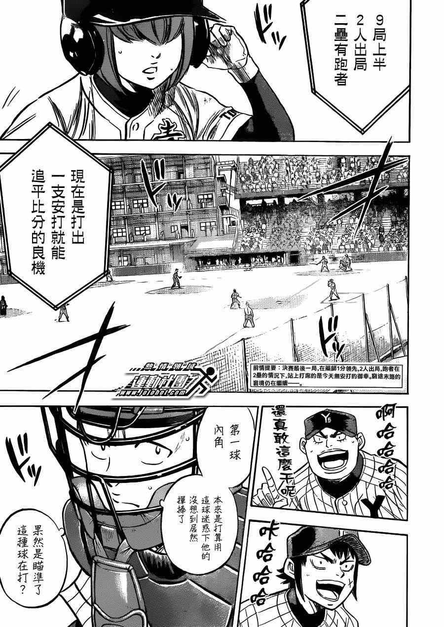 第404话