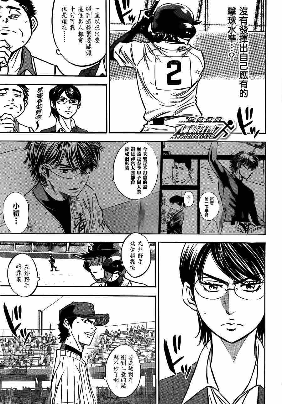 第404话