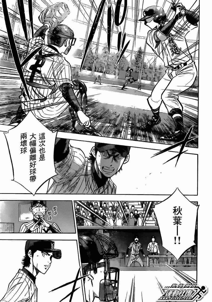 第404话