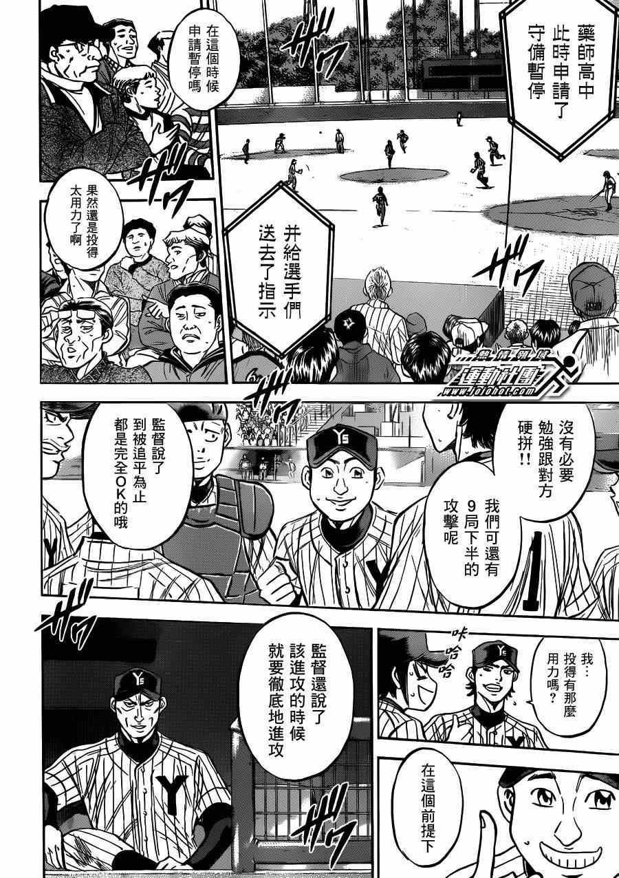 第404话