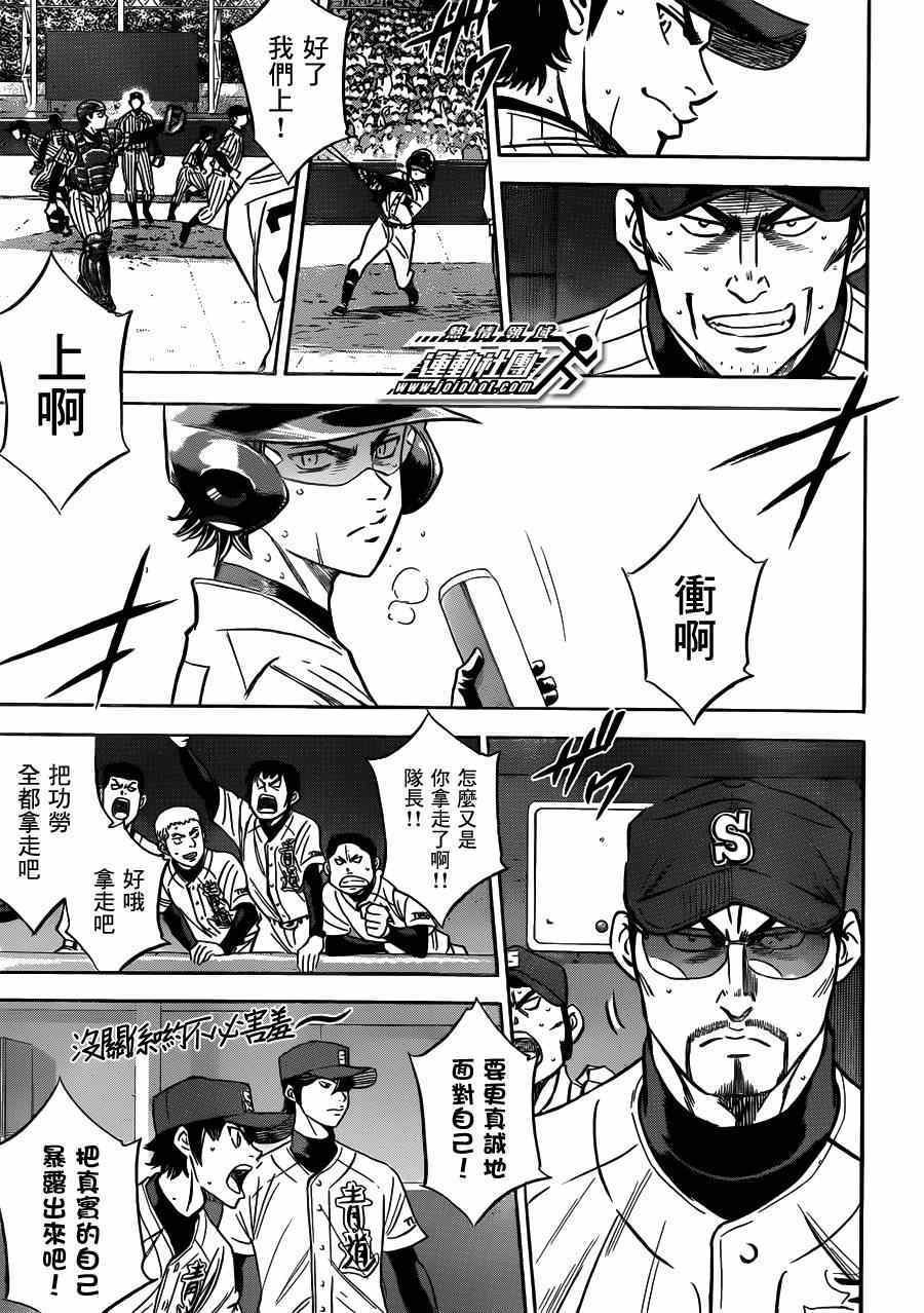 第404话
