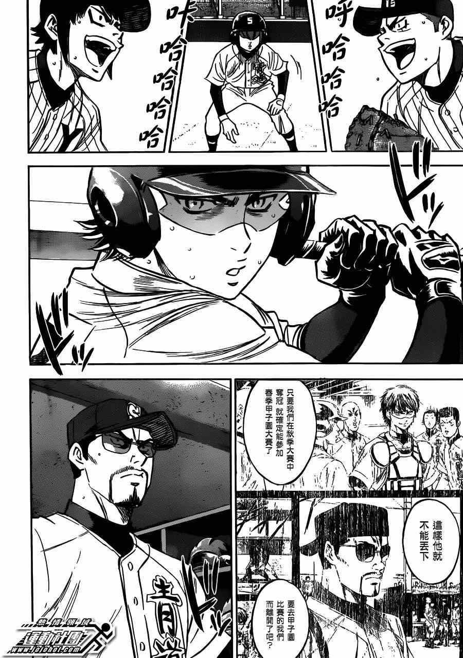 第404话
