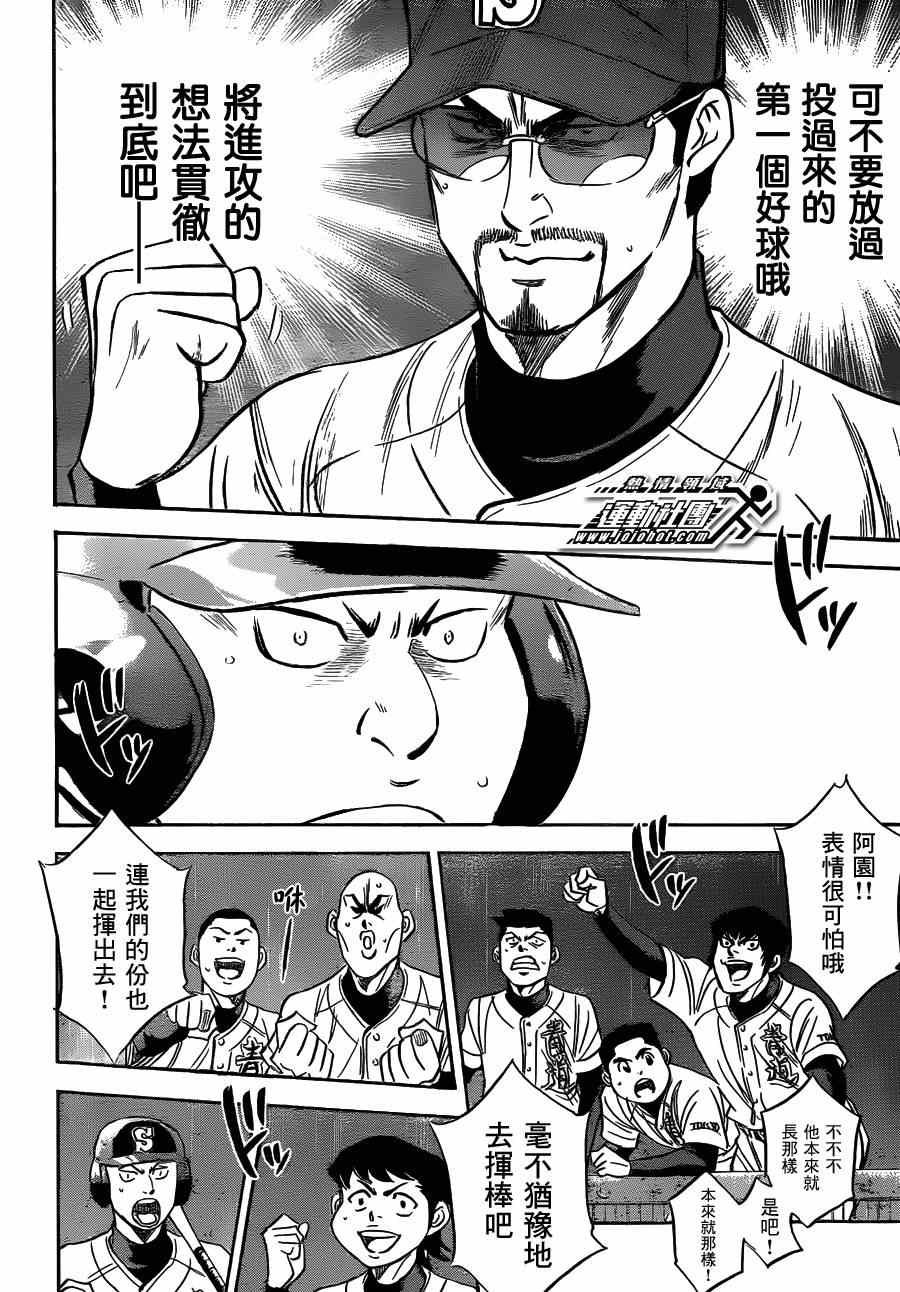 第405话