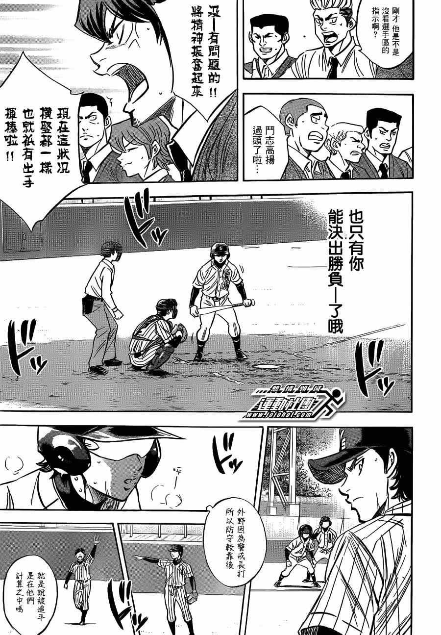 第405话