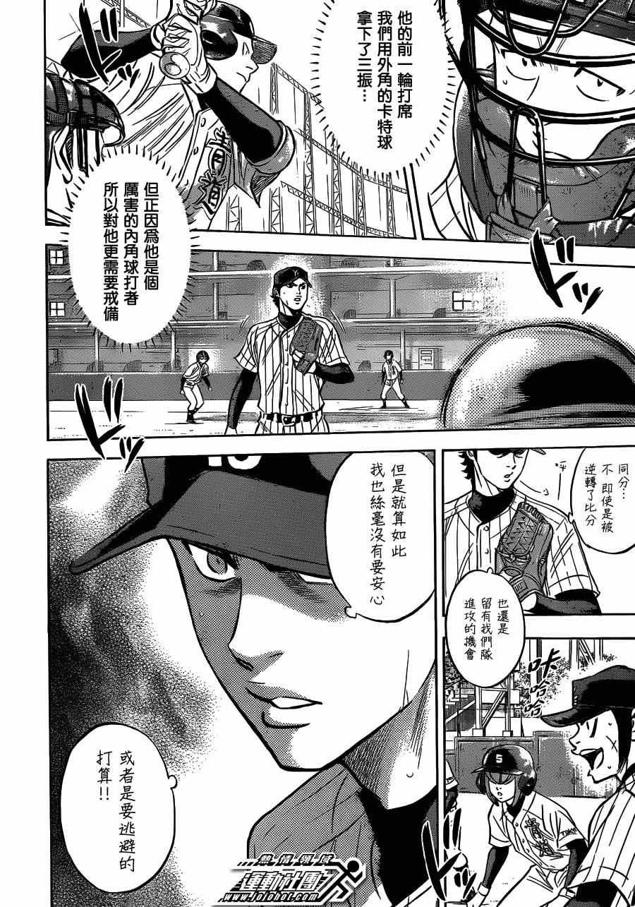 第405话