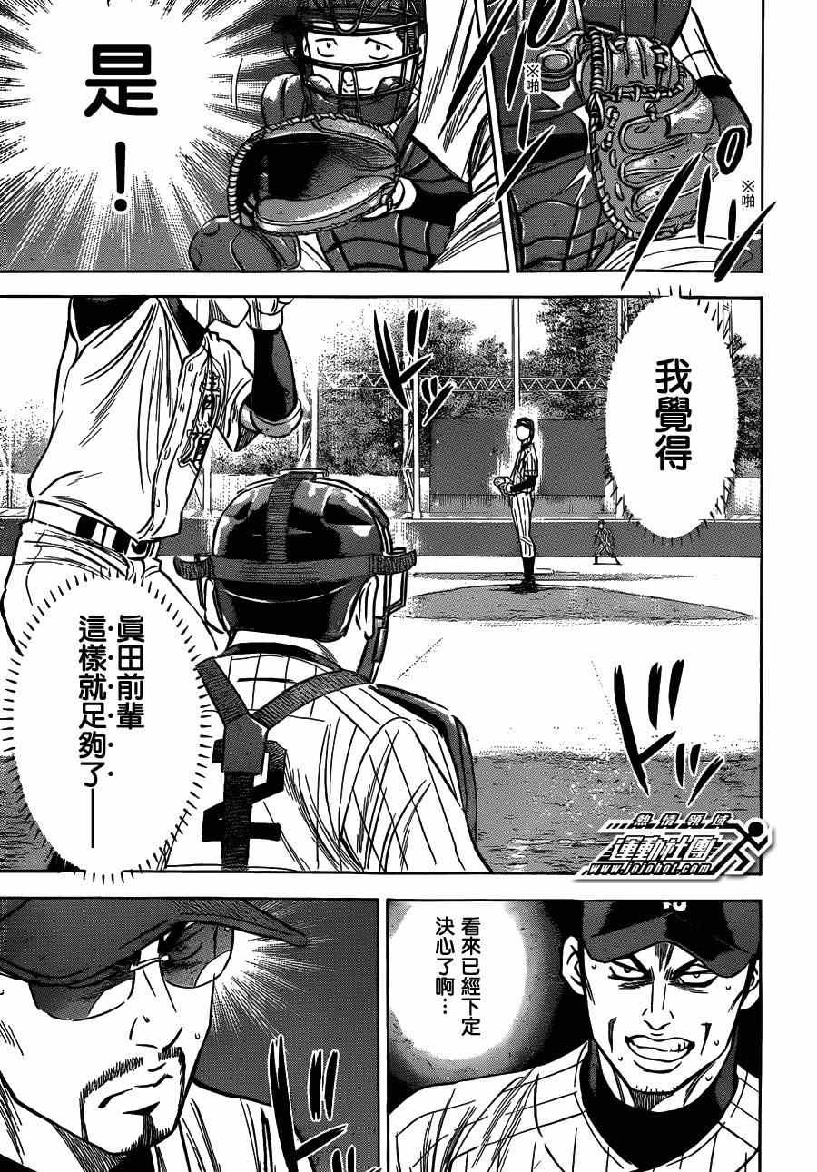 第405话