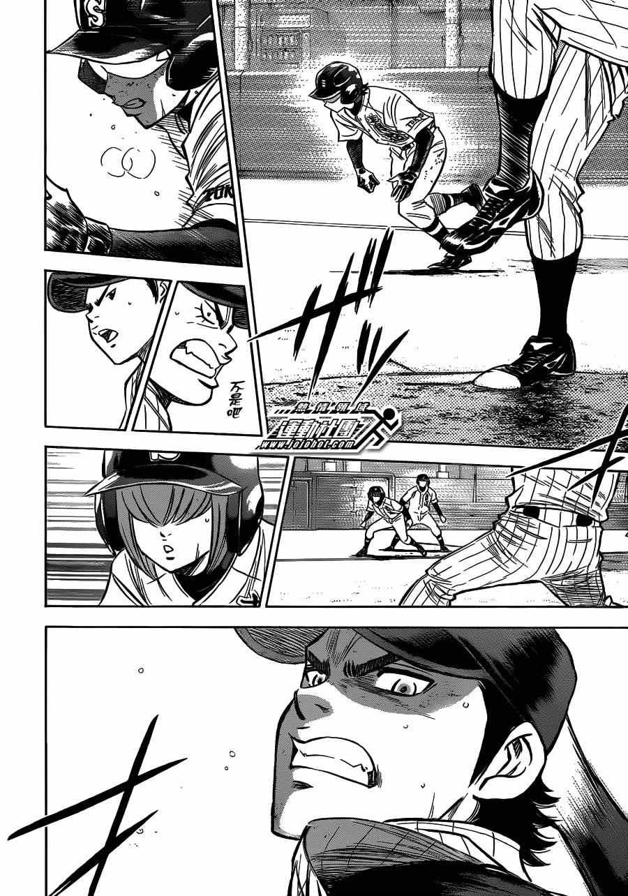 第405话