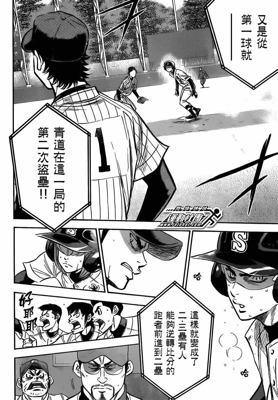 第405话
