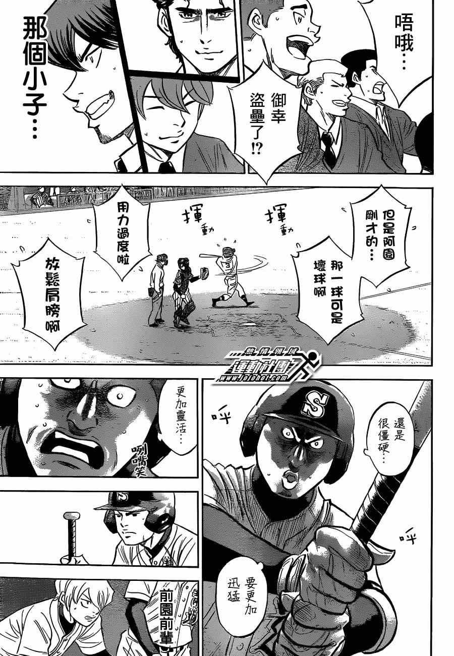 第405话