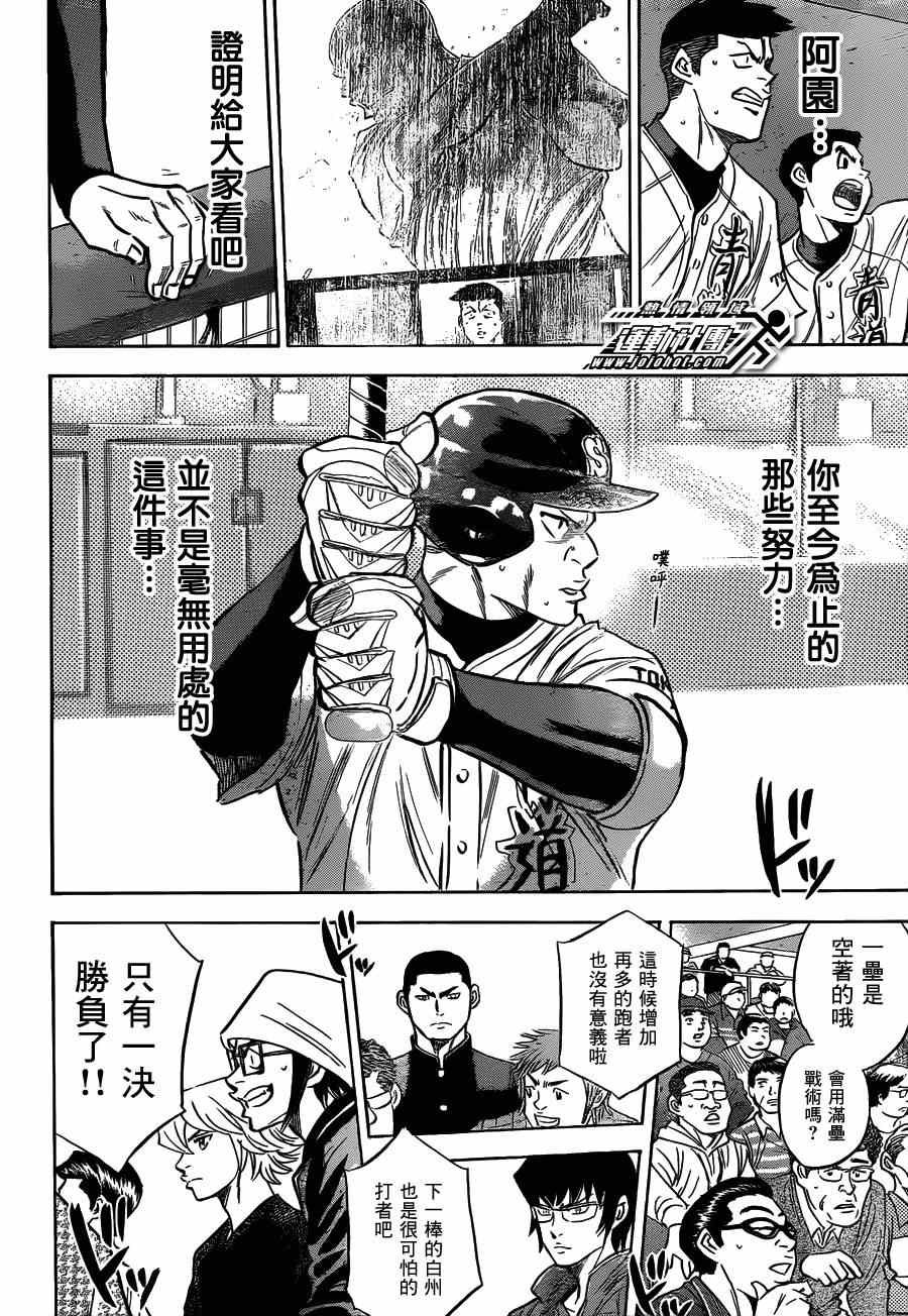 第405话